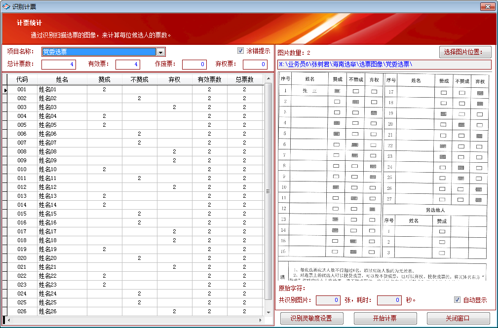 1689212222202821.png 識別.png